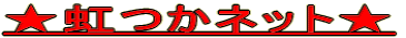 �������l�b�g��